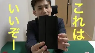 【第二弾】買ってよかったマジック商品　後編　超愛用してます