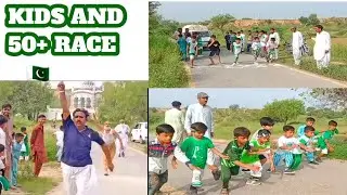 race competition 🇵🇰 on Independence day in darkali mamuri | #race #independenceday #competition