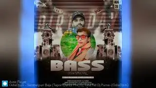 Sambalpuri singa Baja (DJ SONG)#Dj Purna XDj Tuna XDj Jagdish #full Bass hula huli mix song