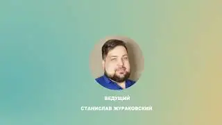 Капитаны бизнеса. &laquo;Поликлиника.ру&raquo;, ProHotel, LUMO, АйдоЛаб