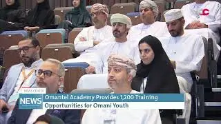 Report | Omantel Academy Provides 1,200 Training Opportunities for Omani Youth.