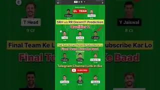 SRH vs RR Dream11 Prediction | SRH vs RR Dream11 Team | SRH vs RR Qualifier 2 | RR vs SRH