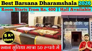 Shri Ji Atithi Grah Barsana Dharamshala 2025 | Barsana Hotel Ashram | Radha Rani Temple Barsana Dham