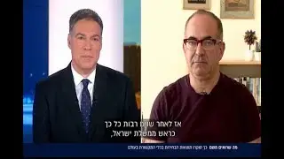 Tom Gross on international views of Israeli election results (Sept 19, 2019)