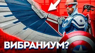 Снаряжение Сокола Сэма Уилсона! Крылья Сокола! ЭКЗО-7!