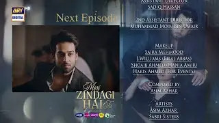 Meri Zindagi Hai Tu Episode 11 Teaser | Meri Zindagi Hai Tu Promo Review | hania amir Bilal Khan