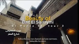 El Suhaymi House, El Muezz Street, Tour 3 #travelvlog #cairotravel #islamic