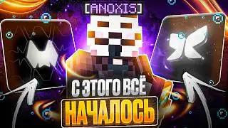 ПЕРВАЯ И ПОСЛЕДНЯЯ ВЕРСИЯ HARUKA CLIENT &mdash; РАЗНИЦА ОГРОМНА?
