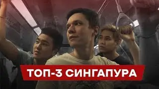 Gambit Dota 2 on #ONEDota2 Singapore [EN subtitles]