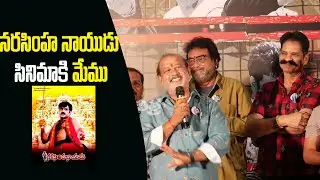Director V Samudra Speech at Prabhutva Sarai Dhukanam | V Samudra | Loka Chitra