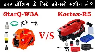 Starq W3A vs Kortex R5/R5D High Pressure Car Washer  || Which One Is Best? || Performance Difference