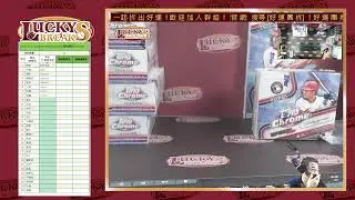 1/2【LuckyBreaks】好運團拆！Topps Chrome Update Breaking Night！