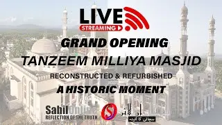LIVE: Tanzeem Milliya Masjid Bhatkal Inauguration | Live Coverage of the Grand Event