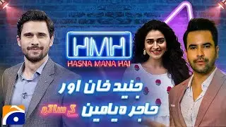 Junaid Khan and Hajra Yamin Exclusive Interview | Hasna Mana Hai | Tabish Hashmi | Geo News