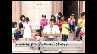 Eid at Edhi Home Islamabad