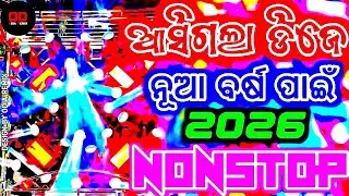 Odia Nonstop DJ Remix 2026 Latest Odia DJ Songs Mix Odia Viral DJ Song