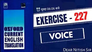 Exearcise -  227 | Oxford Current English Translation | Current English Translation