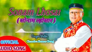 Sonam Lhochaar manauna. Tamang selo.  Ft. Chandra Kumar dong,,