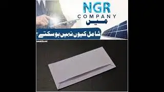 NGR (این جی آر ) company ka tariqa aur shari kharabiyan | Ruling regarding investing in NGR company