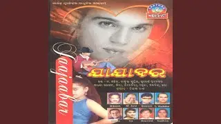Mana Hue Jibapaain