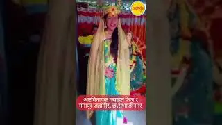 अष्टविनायक वसाहत फेज १गंगापूर जहांगीर, छ.संभाजीनगर #navratri #dandiya #navrang #maharashtra #news