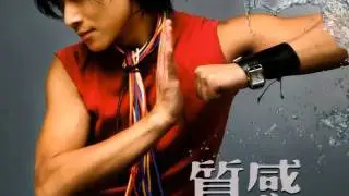 陳曉東 - 抱擁空氣