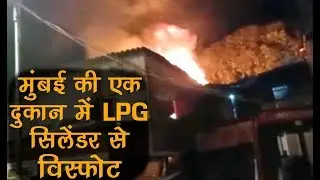 LPG cylinder explodes in shop in Mumbai