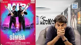 Simba Review | Bharath Niwas | Premji | Arvind Sridhar | Selfie Review