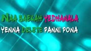 Tirupur Y (Lekha-Full Song)