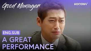 Namkoong Min&rsquo;s Most Shameless Job Interview Ever | Good Manager EP1 | KOCOWA+
