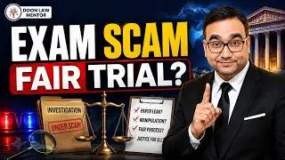 परीक्षा घोटाले में Rule of Law | How CBI ensures Fair Trial?