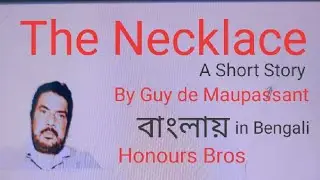 The Necklace short story by Guy de Maupassant in Bengali Bangla বাংলা explained by Honours Bros