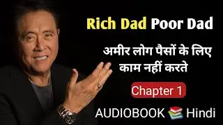 Rich Dad Poor Dad Chapter 1 Book Summary in Hindi | SP Book Summary
