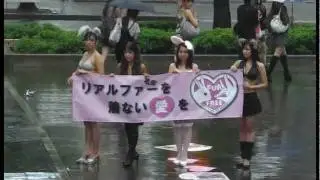 Let's go Fur-Free! from PIA☆5