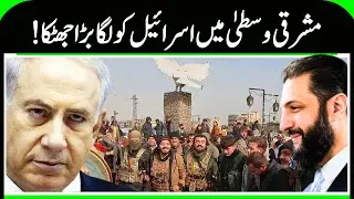 Comprehensive ceasefire agreement reached between Syrian government and SDF | Syria Israel War |N18G