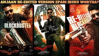 Anjaan Re-edit Version Review | #anjaan | Re-release Epadi Iruku Worthaa???