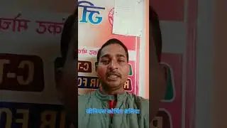 #Genius Coaching Ballia
