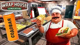 Wrap House Simulator - СБОЙ в РЕСТОРАНЕ. Полная Прокачка РЕСТОРАНА  # 12