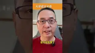 美本申请必看｜美国大学录取评分表曝光！SAT可选？GPA和文书权重真相在这 🔥