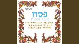אודך כי עניתני