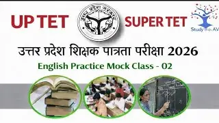 UP TET / SUPER TET 2026 | English Practice Mock Class &ndash; 02 | Complete Grammar + MCQs