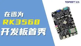 TOPEET RK3568 Dev Board for Openharmony