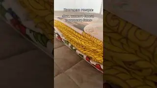 Мимо такого комплекта трудно пройти  Царевна арт.вб: WW297969