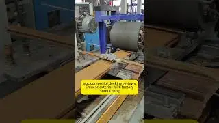 wpc composite decking reviews Chinese exterior WPC factory sumuchang #wpccompositedeckingreviews