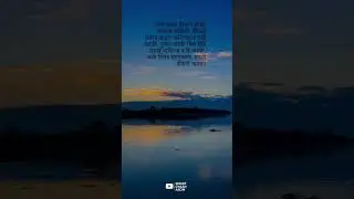 Assamese quotes!! whatsapp status video @SmartGyaanAxom #youtubeshorts #subscribers