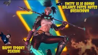 Обзор патча бонусного баланса Smite 10.10
