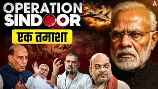 Explosive Debate on Operation Sindoor | Parliament Monsoon Session | PM Modi | Rahul Gandhi