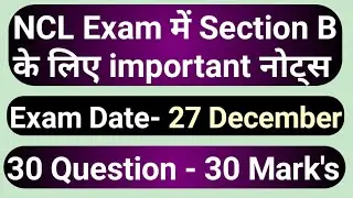 NCL Exam, Section B के लिए Important PDF | ncl non technical questions | nlc non technical syllabus