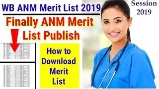 WB ANM Merit List | how to download merit list online #ANMMeritlist