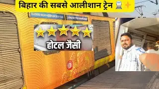 Tejas Rajdhani Express 12310 | New Delhi to Patna | 1st AC Luxury Train Journey with Family